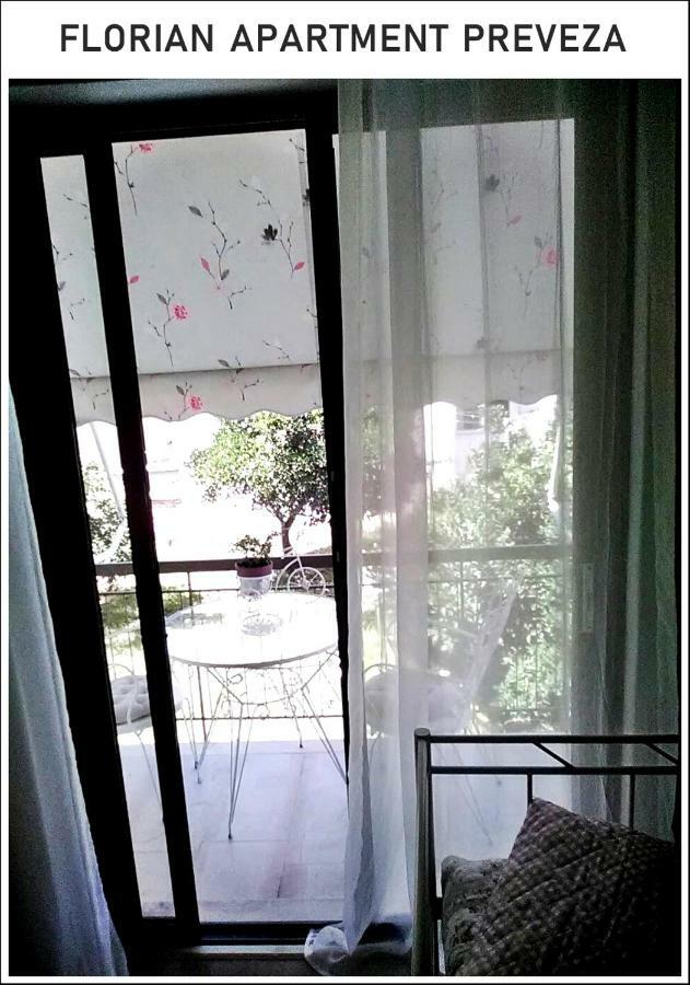 Florian Flat Complex Διαμέρισμα Πρέβεζα Εξωτερικό φωτογραφία