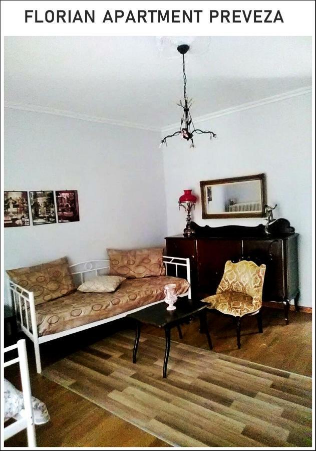 Florian Flat Complex Διαμέρισμα Πρέβεζα Εξωτερικό φωτογραφία